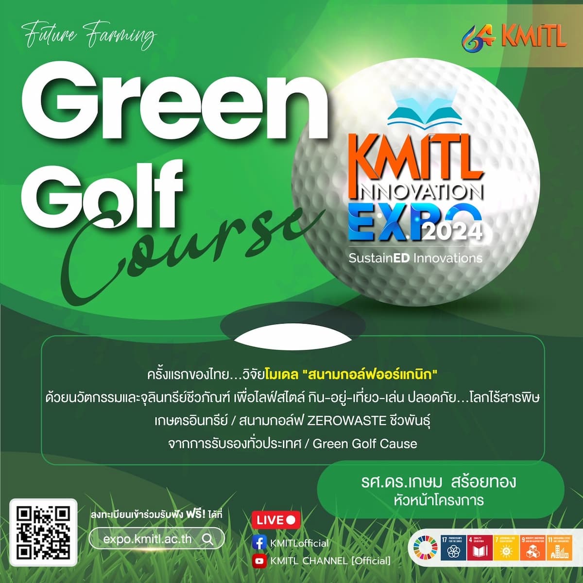 Outstanding Innovation 1