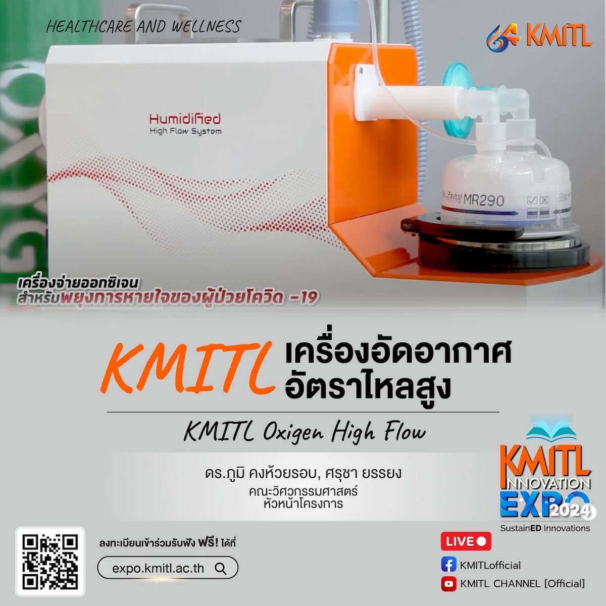 Outstanding Innovation 11