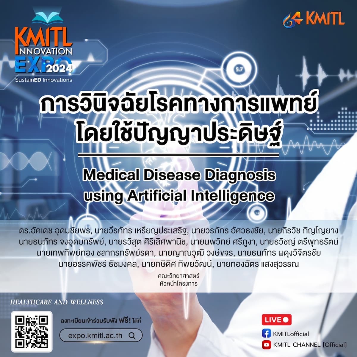 Outstanding Innovation 14