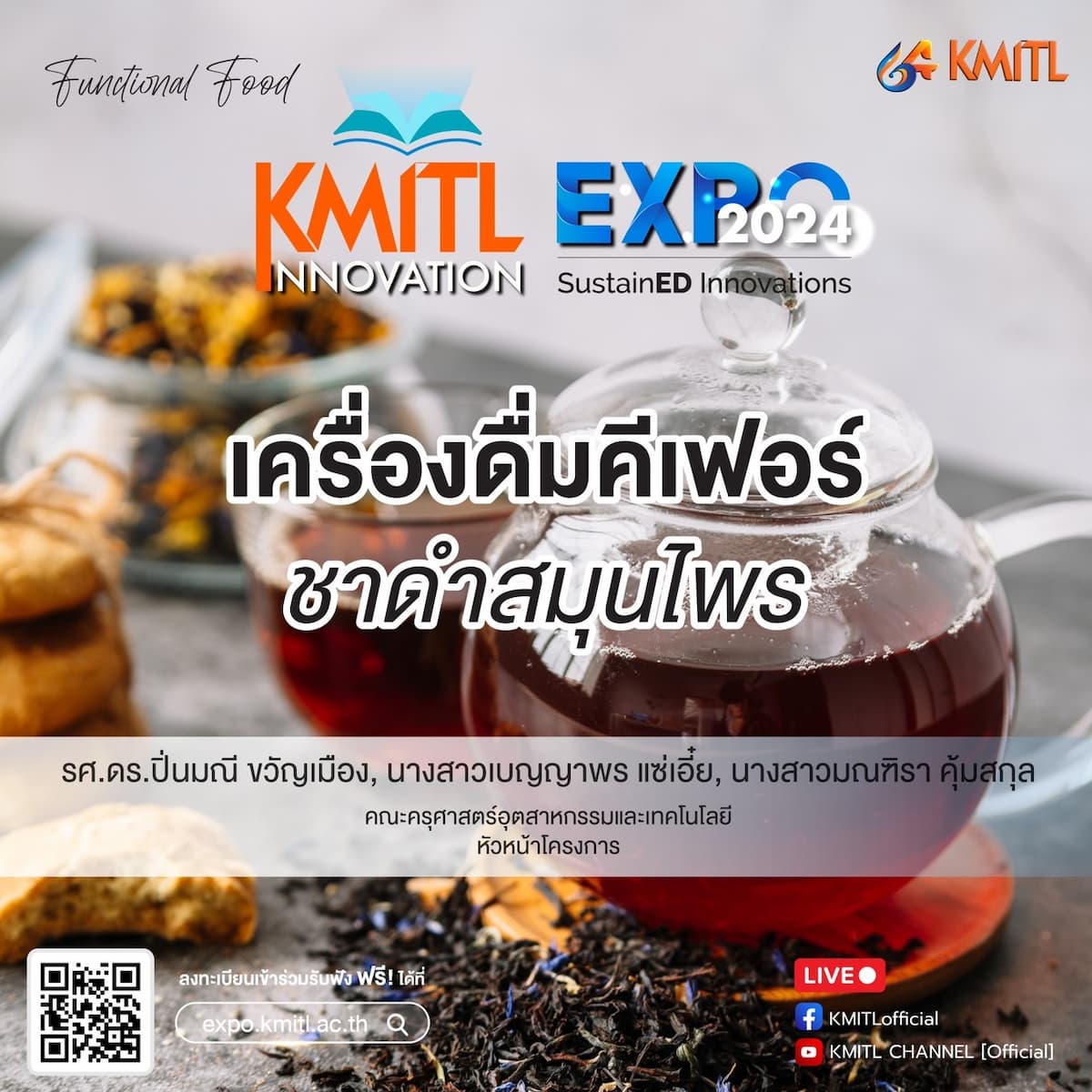 Outstanding Innovation 8